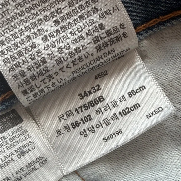 Men's Distressed Levi's Jeans 505 Size 34 x 32 - Picture 10 of 14